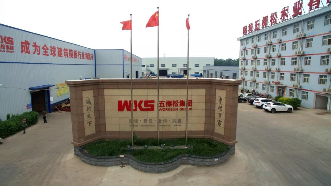 庄闲和游戏集团